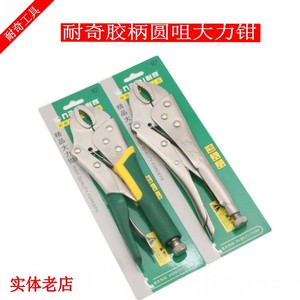 Naichi 10-Inch Heavy Duty Pliers <b>Smooth</b> Jaw Chrome Vanadium Steel Industrial Grade Pipe Welding <b>Tools</b> - Product Image 5