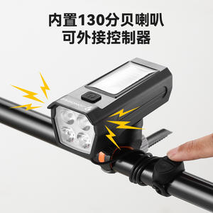 Jororse – lampe LED avant pour vélo, rechargeable, étanche, batterie 1200Mh, pour vélo de route et de montagne - Product Image 5