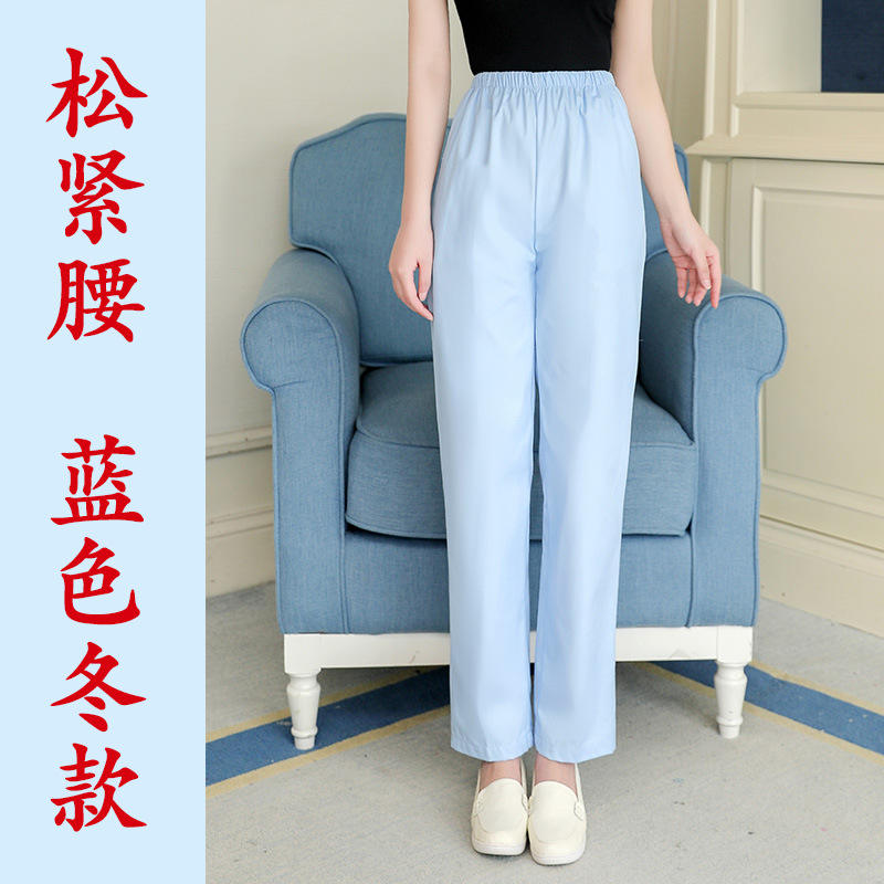 Blue pants are thick