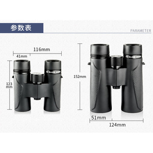 Shuntu Binoculars 42mm Magnesium Alloy High Reflectivity Coating Civilian Telescopes - Product Image 1