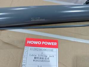 رافعة سينوتراك لإمالة أسطوانة رفع المقصورة g9525820140/2 DZ1640820020 DZ16.4082.0020 - Product Image 5