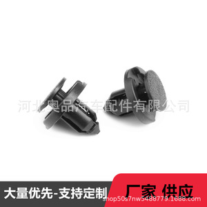 Clips de fixation de garde-boue Nissan Infiniti Tesla en PP – Pièces de rechange pour réparation automobile - Product Image 4
