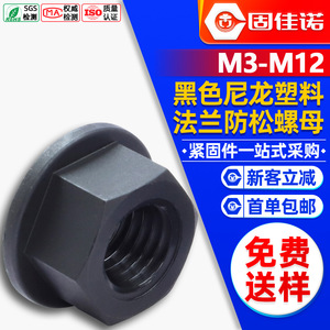 M3M4M5M6M8M10 - Product Image 1