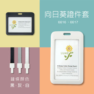 LUMEF Porte-badge ABS personnalisé Porte-carte de visite élégant pour le travail ou les événements Modèle 6664/6665 - Product Image 3