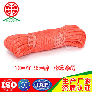 Rosun Paracord 100Ft 550Lb 7-Core Nylon Rope Outdoor Survival Gear - Product Image 2