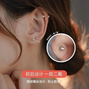 ต่างหูเงินแท้ S925 ขนาด 2.5 มม. 3 มม. 4 มม. 5 มม. รูปทรงกลม ดีไซน์เรขาคณิต เหมาะสำหรับใส่ทุกวัน - Product Image 5