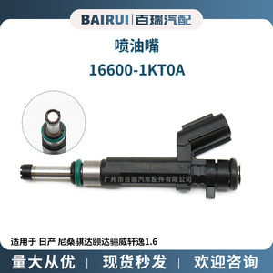 Válvula de Inyección Nissan 16600-1KT0A para Tiida Livina Sylphy 1.6L, Pieza de Repuesto Nueva - Product Image 3