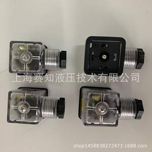 Válvula Solenoide Iluminada Importada de Italia, Compatible con SUN HF COMATROL EATON, etc. para Válvulas Hidráulicas - Product Image 1