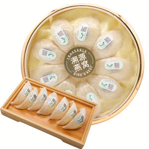 Wholesale Edible Swallow Collagen Dry Cleaning <strong>Swiftlet</strong> <strong>Nest</strong> Supper White Swallow Indonesia <strong>Bird</strong> <strong>Nest</strong> Brand Raw <strong>Birds</strong> <strong>Nest</strong> - Product Image 2