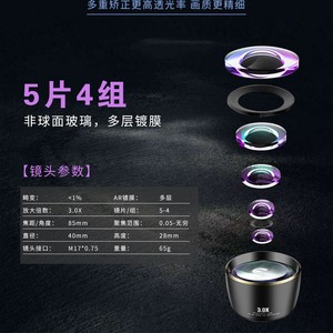 LIGIN Macro Phone Lens 3.0X Optical Glass For Apple Phones Close Up Photography - Product Image 4