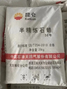 Toptan Parafin Balmumu 52/54/56/58/60/62/64 Kunlun Marka Tam Rafine Parafin Balmumu Mumlar İçin Fiyatı - Product Image 3