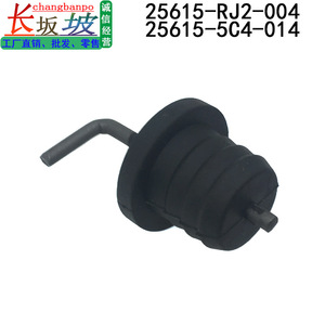 ฝาปิดช่องเติมน้ำมันเกียร์ฮอนด้า 25615-RJ2-004 25615-5C4-014 สำหรับอะคคอร์ด บรีซ ซิตี้ยางอะไหล่ทดแทนโลหะ - Product Image 4