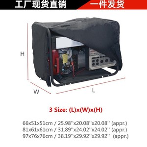 Black <b>Generator</b> Cover 66x51x51cm 81x61x61cm 97x76x76cm Oxford Cloth Waterproof Windproof Dustproof Protective Cover - Product Image 4