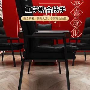 Mahjong Chair Leather Upholstered Metal <b>Frame</b> For Gaming Room And Office Use Model Ds 044 - Product Image 4