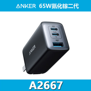 Anker 65W GaN Charger Three Port USB C Fast Charging For iPhone MacBook Huawei - Product Image 4