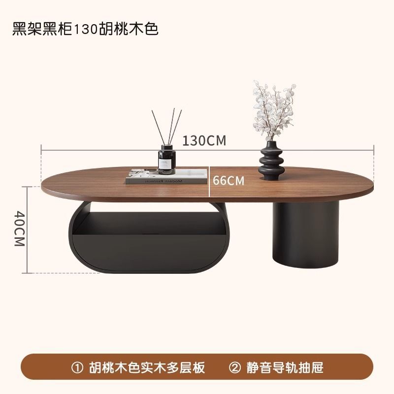 Round black cabinet: 130cm with walnut wood grain