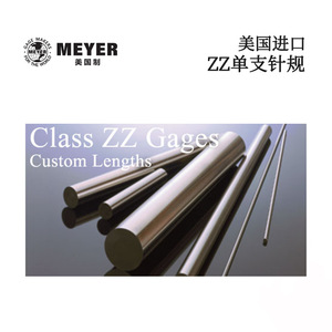เกจวัดขนาด Meyer Class Zz แบบกำหนดความยาวได้เอง ทำจากเหล็กความแม่นยำสูง สำหรับการวัด - Product Image 1