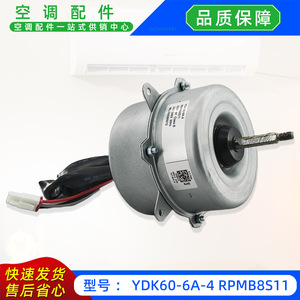 Motor de Ventilador Exterior para Aire Acondicionado YDK60-6A-4, 220-240V 50Hz, Monofásico, Tipo Split, Pieza de Repuesto - Product Image 4