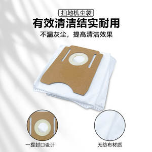 Sacs à poussière pour aspirateur robot Midea S8, tissu non tissé jetable, usage domestique - Product Image 2