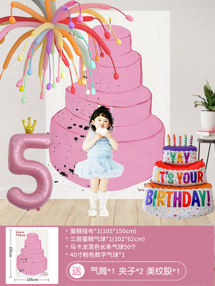 Bannière gâteau 5ème anniversaire + ballons feux d'artifice