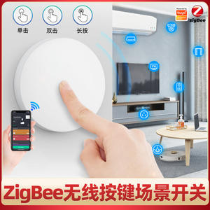 Interruptor Inalámbrico Zigbee Syntech para Hogar Inteligente, Control por Aplicación, Temporizador, Regulador de Intensidad, Universal, de Plástico, con Batería - Product Image 4