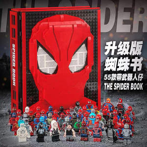 Bloques de Construcción de Juguetes de Superhéroes en Oferta, Regalo de Navidad para Niños, Bloques de Construcción de Libros de Iron Man y Spider-Man - Product Image 5