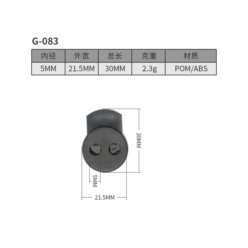 G083-5MM