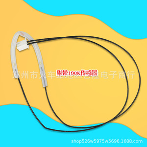 แผงควบคุมหม้อหุงข้าวไฟฟ้าบังเว่ย 5.5x7.7 ซม. แผงซ่อมอเนกประสงค์สำหรับใช้ในครัวเรือน - Product Image 4