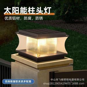 Lampe solaire pour poteau, étanche, pour extérieur, villa, jardin, clôture, portail, patio - Product Image 2