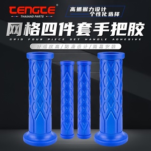 <span class=keywords><strong>Cubierta</strong></span> de manija de reacondicionamiento de motocicleta, manija de cinturón, <span class=keywords><strong>ciclomotor</strong></span> de goma, <span class=keywords><strong>cubierta</strong></span> de manija general de reacondicionamiento - Product Image 2