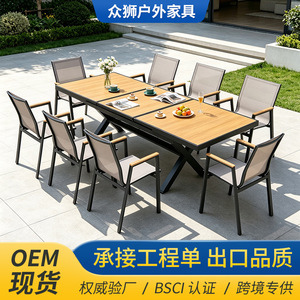 Garden Set <b>Outdoor</b> <b>Table</b> Chair Aluminum Frame <b>Plastic</b> Wood Stretch <b>Table</b> 6 Seater Contemporary Design Weather Resistant - Product Image 2