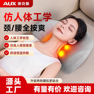 AUX Massage Pillow Waist Heating Kneading Rechargeable Infrared Therapy Light Gray - Product Image 4