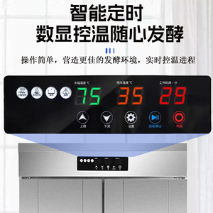 Commercial Fermentation <b>Box</b> Stainless Steel Digital Control Proofing <b>Box</b> For <b>Bakery</b> Buns Pizza Baking - Product Image 5