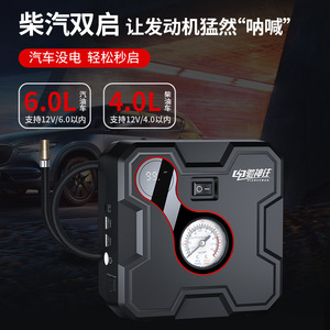 เครื่องจั๊มพ์สตาร์ทรถยนต์ Diancicar 12v พร้อมเครื่องปั๊มลม หน้าจอดิจิตอล กำลังไฟ 45w สำหรับรถยนต์นั่งส่วนบุคคล ชุดอุปกรณ์ฉุกเฉิน - Product Image 3