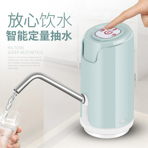 Portable Water <b>Dispenser</b> Pump Rechargeable Automatic <b>Bottle</b> Water Suction Device For Mineral Purified Water - Product Image 1