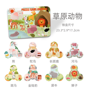 <span class=keywords><strong>Puzzle</strong></span> rotondi Unisex fai da te educativi in stile cartone animato <span class=keywords><strong>puzzle</strong></span> per tutte le età in Box Play e gioco per gruppi di età da <span class=keywords><strong>2</strong></span> a 4 anni - Product Image 6