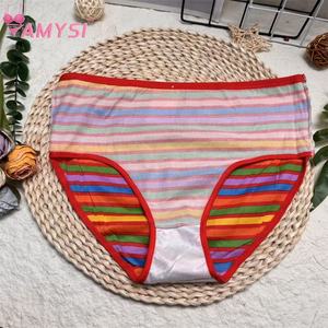 阿米斯537 #   透气牛奶丝内裤高腰高腰无缝环保环保彩色条纹薄款大码内衣 - Product Image 4