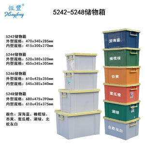 Caja de almacenamiento de plástico grande, organizador de ropa rectangular grueso, contenedor de almacenamiento para el hogar, para organizar juguetes y ropa - Product Image 5