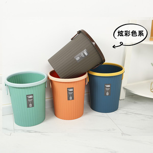 Household Round Garbage <b>Bin</b> 8L <b>Large</b> Capacity Plastic Cylindrical Indoor Waste <b>Bin</b> For Toilet Bathroom <b>Kitchen</b> - Product Image 2