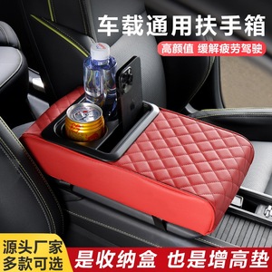 Boîte d'accoudoir multifonctionnelle en cuir pour voiture General Motors avec porte-gobelet et rangement central 35cmx19cmx7.5cm - Product Image 4