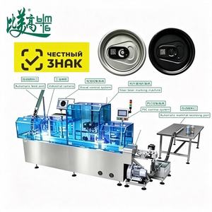 Gran Oferta: Código Datamatrix de Aluminio Mopa para Máquina de Marcado Láser, Codificación de Rastreo Completo para Tapas de Latas de Bebidas, Compatible con Chestny Znak - Product Image 5