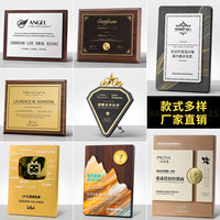 Medallas Hechas a Medida en China, Placas Grabadas en Madera Maciza Personalizadas, Certificados de Distribuidor Autorizado Impresos con UV, Placas Honoríficas
