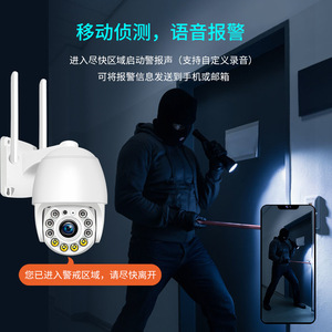 4G Outdoor Home Wireless <b>Camera</b> 1080P PTZ IP66 Waterproof Night Vision Surveillance CCTV with Motion Detection and Voice - Product Image 3
