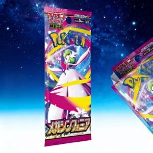 Pack de boosters Pokémon TCG MEGA M1S version japonaise - Cartes de collection de haute qualité pour la revente et la collection - Product Image 5
