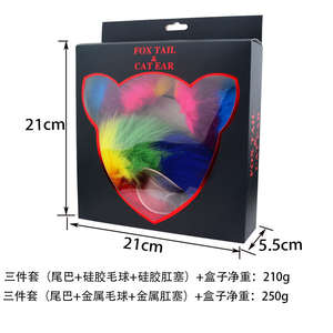 Nouvelle arrivée 3 pièces en acier inoxydable renard Silicone Plug Set femelle chat oreilles bandeau Anal queue adulte produit de sexe pour Couple - Product Image 3