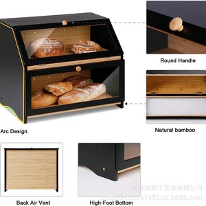 Boîte à pain en bois Qice 15,35x12,6x9,85 pouces avec fenêtre en verre, rangement de bureau pour comptoir de cuisine - Product Image 5
