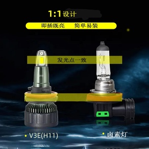 <span class=keywords><strong>Ampoule</strong></span> de phare LED pour voiture V3 35W Nightdog H4 H7 H13 9004 9007 5202 D2 Lumière LED - Product Image 6