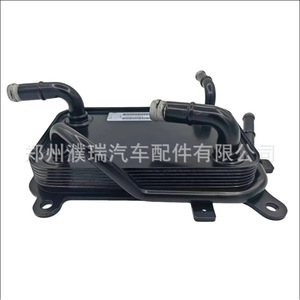 Refroidisseur Kia Optima 25620 D5000 pour moteur 2.4L 2016-2020, pièce de rechange - Product Image 4