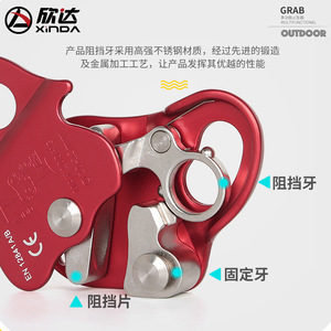 อุปกรณ์ป้องกันการตก Xinda ขนาด 10-13 มม. ทำจากอลูมิเนียมอัลลอยด์ แบบล็อคอัตโนมัติ สำหรับงานก่อสร้าง ป้องกันเชือกนิรภัย - Product Image 3