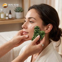 Jiwan Lejia – Rouleau facial en jade Xiuyan naturel, planche Gua Sha, masque pour les yeux, pierre de massage liftante pour le visage, outils de soin spa – Vente en gros